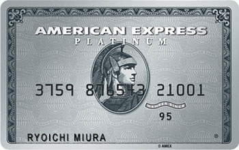 �A�����J���E�G�L�X�v���X�E�v���`�i�J�[�h