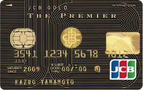 JCB�S�[���h �U�E�v���~�A