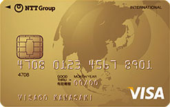 NTT�O���[�v�J�[�h�S�[���hVISA�̌���