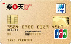 �y�V�v���~�A���J�[�hJCB�̌���