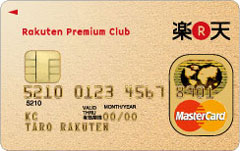 �y�V�v���~�A���J�[�hMasterCard�̌���