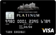 �O��Z�FVISA�v���`�i�J�[�h �u���b�N�~�v���`�i