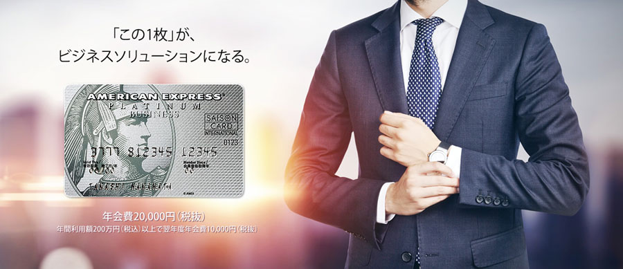 �u����1���v���A�r�W�l�X�\�����[�V�����ɂȂ�B